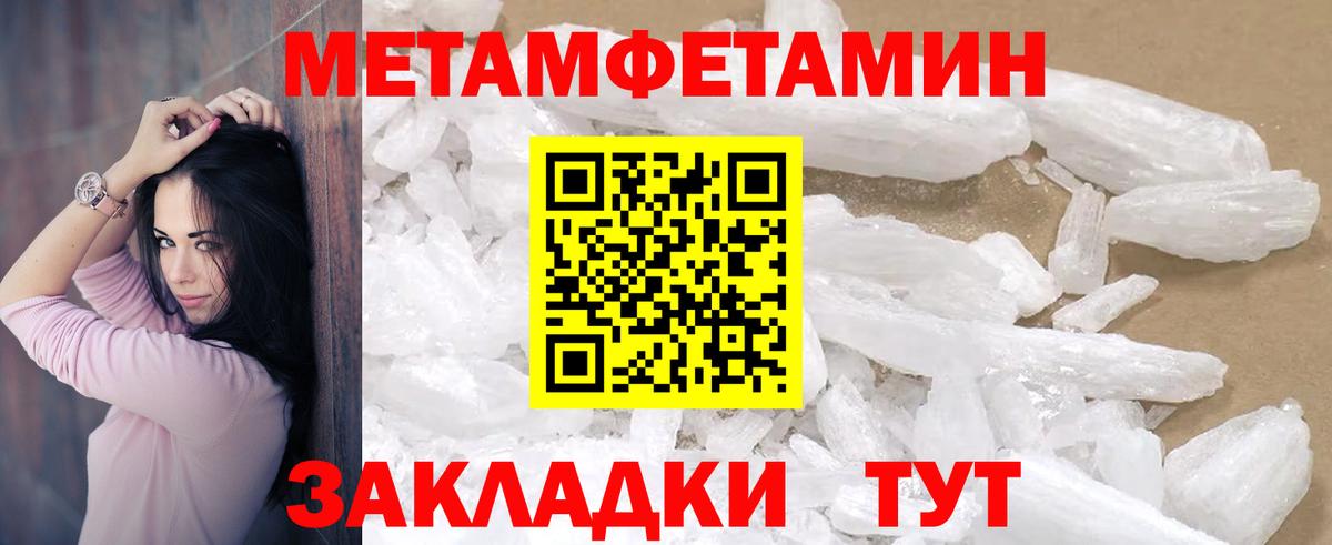 Амфетамин 98% Альметьевск