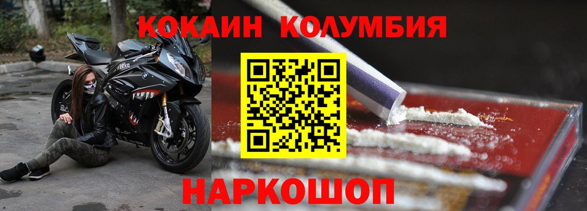 Cocaine 97%  Вход с VPN  Альметьевск  где найти   КОКАИН 97% 
