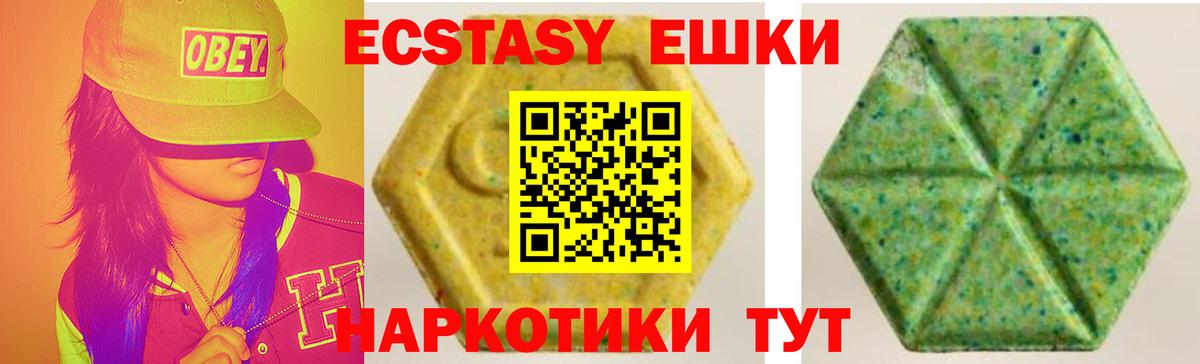 Экстази бентли Альметьевск