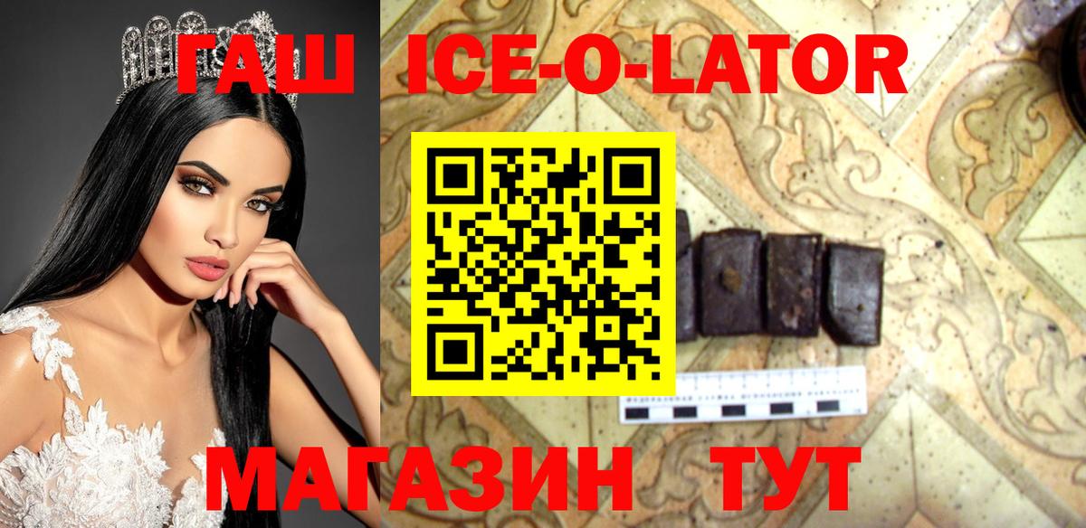 ГАШ гарик Альметьевск