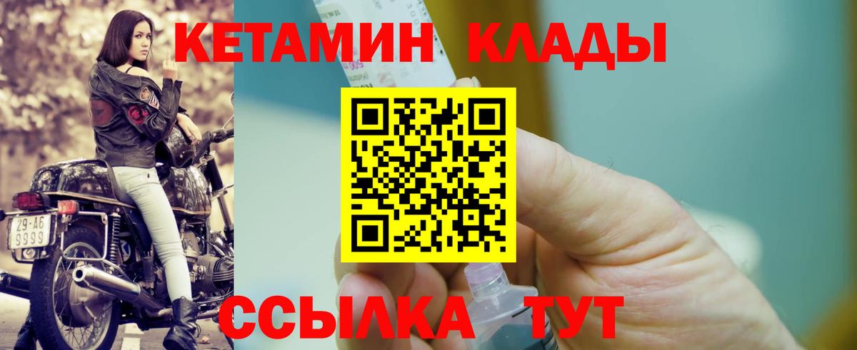 МАРИХУАНА  Кокаин  Cocaine  НБОМе  Альметьевск  Вход с VPN  Гашиш  Бошки Шишки  Гашиш  Меф  