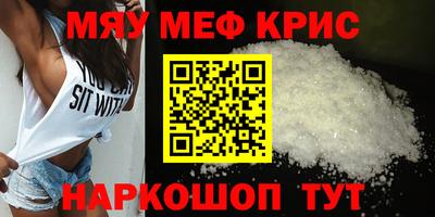 альфа пвп VHQ Абинск