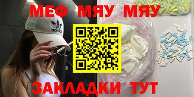 MESCALINE Азнакаево
