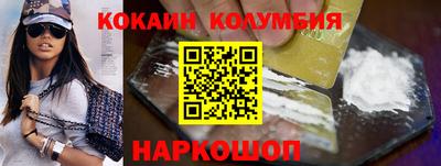 2c-b Абакан