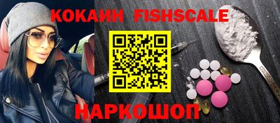 MESCALINE Азнакаево