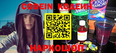 2c-b Абакан