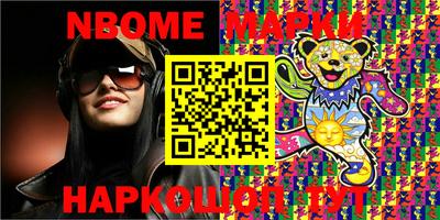 альфа пвп VHQ Абинск