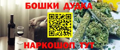 2c-b Абакан
