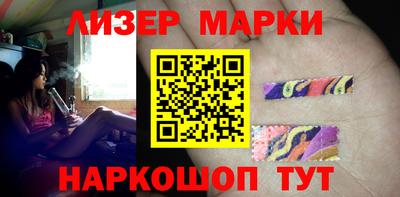 MESCALINE Азнакаево