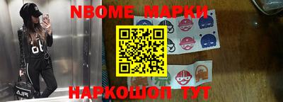 MESCALINE Азнакаево