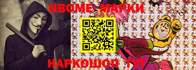 MESCALINE Азнакаево