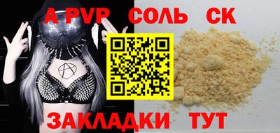 MESCALINE Азнакаево
