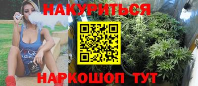 MESCALINE Азнакаево