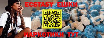 MESCALINE Азнакаево