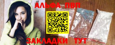 2c-b Абакан