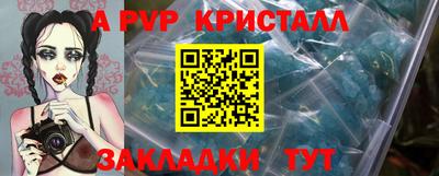 2c-b Абакан