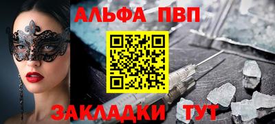 2c-b Абакан