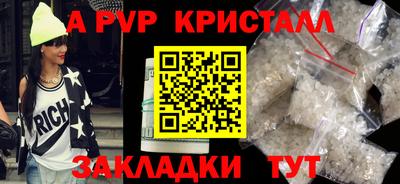 MESCALINE Азнакаево