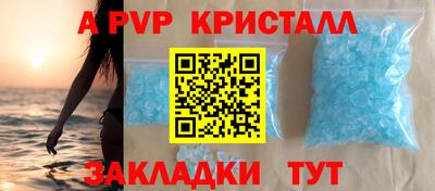 MESCALINE Азнакаево