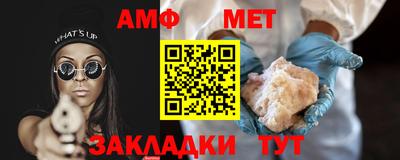2c-b Абакан