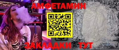 2c-b Абакан