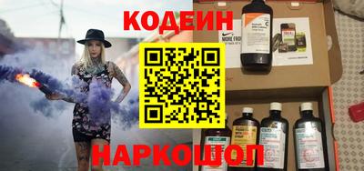 MESCALINE Азнакаево