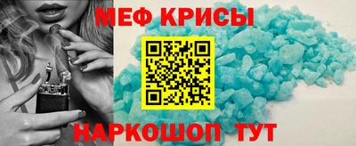 MESCALINE Азнакаево