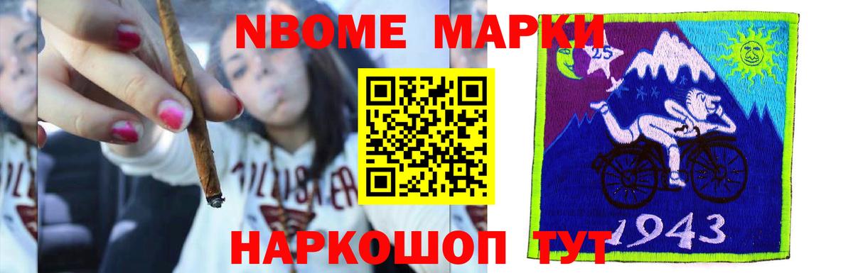 LSD-25 экстази ecstasy  Вход с VPN  LSD-25 экстази ecstasy  Лсд 25 экстази  Альметьевск 