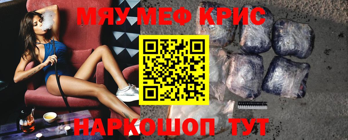 ТГК Альметьевск