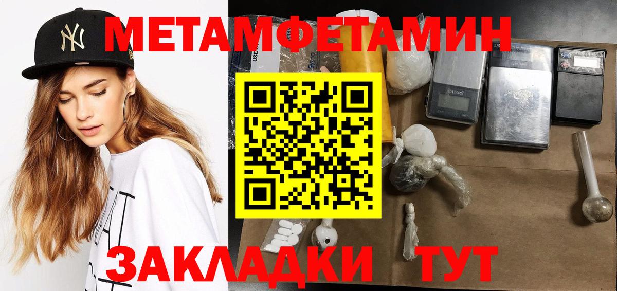 Альметьевск  Первитин витя  Вход с VPN 