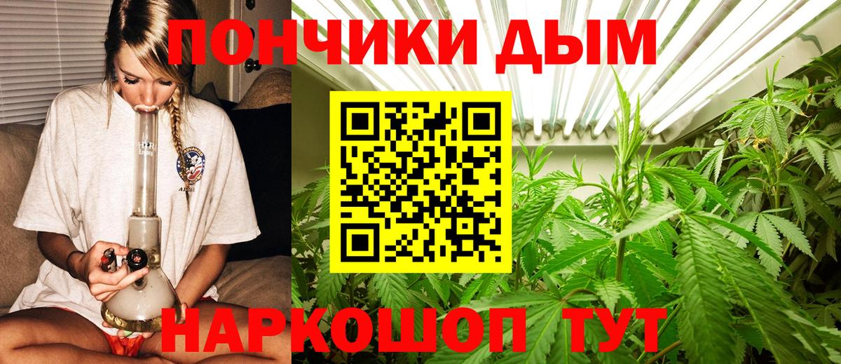 Шишки марихуана SATIVA & INDICA  Марихуана VHQ  Марихуана Amnesia  Вход с VPN  Шишки марихуана THC 21%  Альметьевск 
